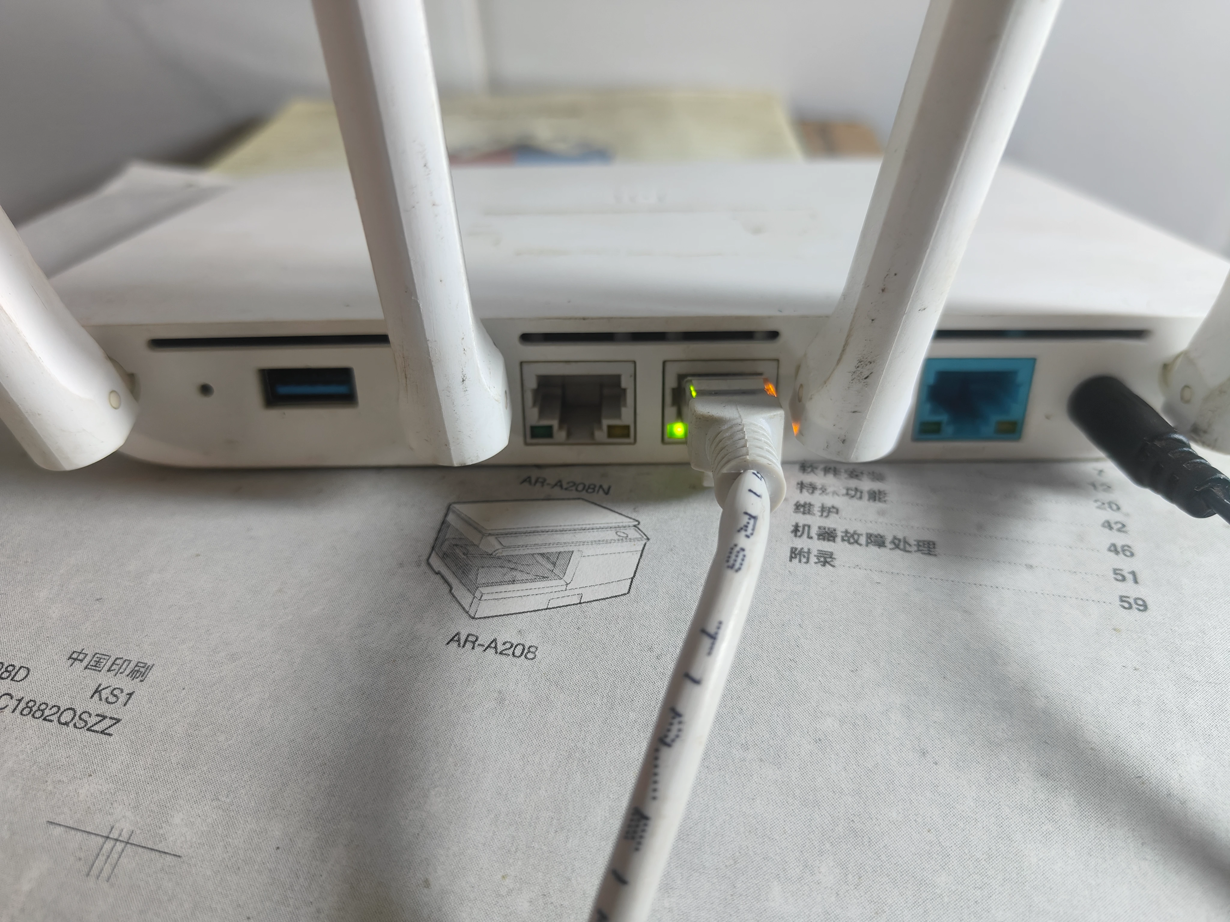 小米R3G背面