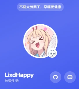 个人卡片模块